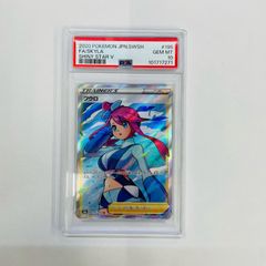 ポケモンカード フロウ Shiny Star V GEM MT 10 PSA10 - メルカリ