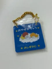 リトルツインスターズ キキ＆ララ ムーンパッチ ガチャ 新品