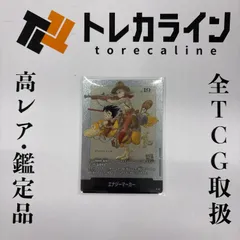 ドラゴンボールスーパーカードゲーム フュージョンワールド エナジーマーカー 2巻表紙 銀文字 MANGA BOOSTER 01
