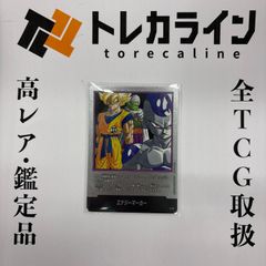 【ドラゴンボールカード】エナジーマーカー（1巻表紙） × 1枚 エナジーマーカー(1巻表紙) [MANGA BOOSTER 01] E-42 買取