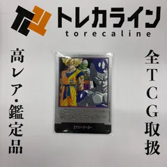ドラゴンボールスーパーカードゲーム フュージョンワールド エナジーマーカー 27巻表紙 銀文字 MANGA BOOSTER 01