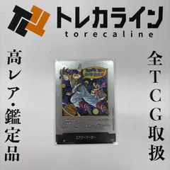 ドラゴンボールスーパーカードゲーム フュージョンワールド エナジー