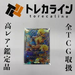 ドラゴンボールスーパーカードゲーム フュージョンワールド 孫悟天 SCR シークレットレア