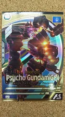 〇アーセナルベース　サイコ・ガンダム(GQ) VE02-037 U