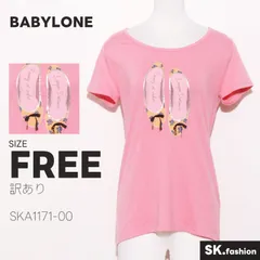 訳あり BABYLONE トップス Tシャツ　半袖　バレエシューズ　リボン　プリントのサムネイル