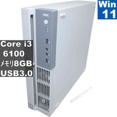 NEC Express5800/T110i-S サーバー(RDXドライブ内蔵) - メルカリ