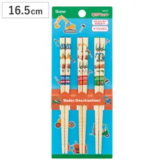 箸 16.5cm 竹箸 はたらくクルマ 3膳入 （ お箸 はし ハシ 子ども用 カトラリー かわいい キャラクター キッズ 子供用 ジュニア )のサムネイル