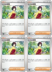 ラストイニング 全 44 巻 完結 セット レンタル用【全巻セット