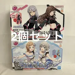 未組立 30MS オプションパーツセット まとめ売り 2026年最新】30MS_オプションパーツセット_12の人気アイテム - メルカリ