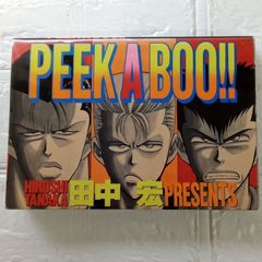 BADBOYS　全巻　1〜22巻　PEEK A BOO！!　激レア　当時物 BADBOYS 全巻 1〜22巻 PEEK A BOO！! 激レア 当時物 - メルカリ