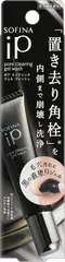 【新品】ソフィーナ iP ポア クリアリングジェル ウォッシュ 30g 洗顔料 部分用 毛穴汚れ 花王 角栓 黒ずみ