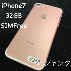 iPhone7 32GB ローズゴールド　SIMロックなし　本体 中古 美品 iPhone7 本体 32GB ローズゴールド SIMフリー - メルカリ