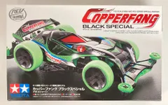 2026年最新】カッパーファング ブラックスペシャルの人気アイテム