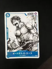 【特価】エース(C★){青}〈ST22-010〉[スタートデッキ エース&ニューゲート]
