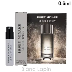 【ミニサイズ】 イッセイミヤケ ISSEY MIYAKE ル セルドゥ イッセイ EDP 0.6ml ミニフレグランス ミニ香水 [120733]〔メール便発送〕のサムネイル