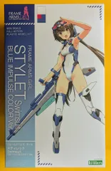 コトブキヤ フレームアームズ・ガール スティレット Swimsuit ブルーインパルスカラー Ver.
