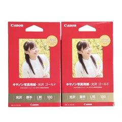 2個セット Canon キヤノン 写真用紙 光沢 ゴールド GL-101L100 L判 100枚のサムネイル