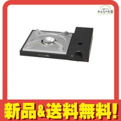 イワタニ カセットフー ミニマルS CB-MMS-1 - メルカリ