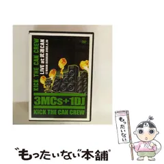 2026年最新】kick the can crew dvdの人気アイテム - メルカリ