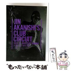 赤西仁 ライブDVD Club Circuit Tour JIN - メルカリ