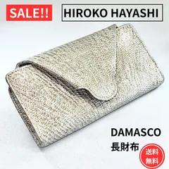 ✨GWセール実施中✨【美品】HIROKO HAYASHI DAMASCO  ヒロコハヤシ ダマスコ 牛革 長財布 シルバー 銀のサムネイル