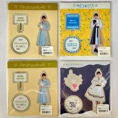 日向坂46 佐々木美玲 アクリルスタンド 4点 まとめ売り かぶり有 未開封 NL4152P f115のサムネイル