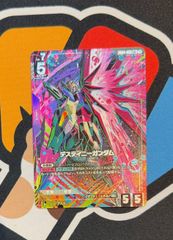 gd03-056 ガンダム・アルバトスアダプト R+ SP ガンダム・バルバトスアダプト 【SP/R+】 GD03-056｜ガンダムカード