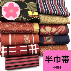 帯まとめ売り 2026年最新】帯まとめ売りの人気アイテム - メルカリ