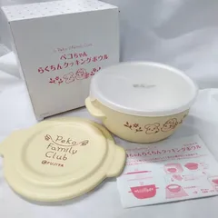 2026年最新】ペコちゃんパンケーキメーカーの人気アイテム - メルカリ