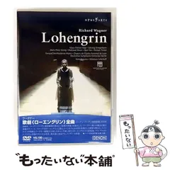2026年最新】フランツ・レハール「ルクセンブルク伯爵」 [DVD]の人気