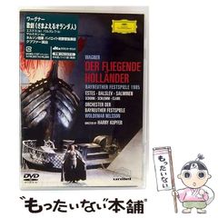 黄金の馬車 Blu-ray ジャン・ルノワール監督 - メルカリ