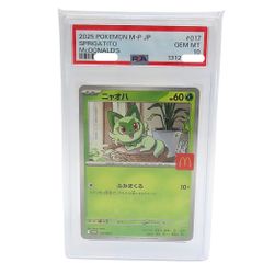 中古】 ポケモンカードゲーム ニャオハ [PROMO 017/M-P] PSA10