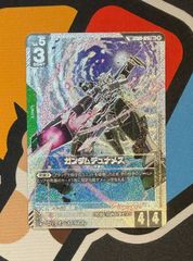 gd03-056 ガンダム・アルバトスアダプト R+ SP ガンダム・バルバトスアダプト 【SP/R+】 GD03-056｜ガンダムカード