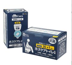 非常用トイレ袋☆限定版ホスケアトイレ抗菌 20+1枚と通常20枚入 2個