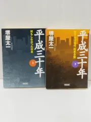 2026年最新】細川秀年の人気アイテム - メルカリ