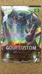 ☆ファイナルファンタジー チョコボのクリスタルハント チョコボ