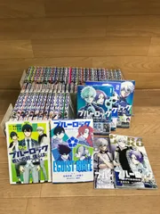 ★【未開封あり】ブルーロック　1～37巻全巻・ EPISODE凪 1～3巻 ＋関連本4冊　コミックセット《HW28K》S8