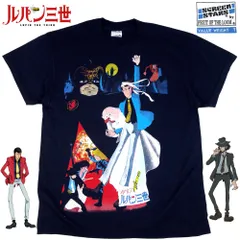 2026年最新】ルパン三世 tシャツの人気アイテム - メルカリ