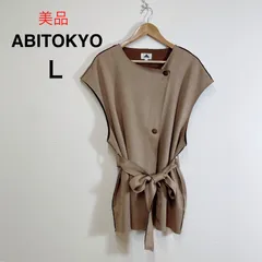 美品 ABITOKYO  アビトーキョー ベルト付きトップス ベージュ L size / Belted Design Top Beigeのサムネイル