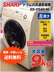 2026年最新】洗濯機 ジャンクの人気アイテム - メルカリ