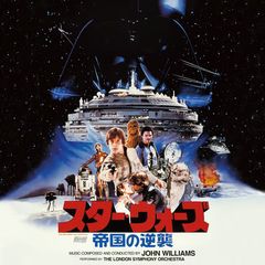 スターウォーズ 帝国の逆襲 LP 限定盤 Red Vinyl 未開封 スターウォーズ 帝国の逆襲 LP 限定盤 Red Vinyl 未開封 - メルカリ