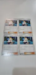 ポケモンカード　マーマネ　4枚　まとめ処分　S-114のサムネイル