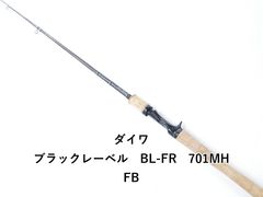美品✨ DAIWA BLACK LABEL FM742HFB ブラックレーベル - メルカリ