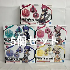 2026年最新】30MS_オプションパーツセット_12の人気アイテム - メルカリ