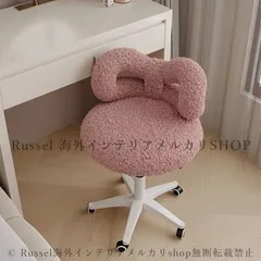リボンチェア 椅子 高反発スポンジ デスクチェア ドレッサーチェア ワークチェア ピンク グレー ホワイト くすみカラー 姫 女子 かわいい おしゃれ 4-7のサムネイル