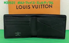 2026年最新】ルイヴィトン ポルトフォイユ ミュルティプルの人気