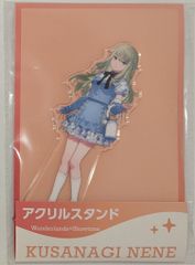 クラにか ドンキ コラボ MEGAアクリルスタンド ナイトウェア 2種 ④