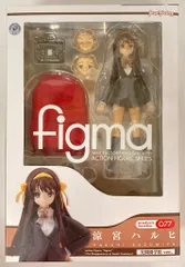 figma 涼宮ハルヒの消失 涼宮ハルヒ 光陽園学院ver. 新品 未開封 figma 涼宮ハルヒの消失 涼宮ハルヒ 光陽園学院ver. 新品 未開封
