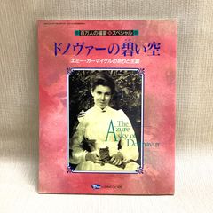 ロシア本「知恵の悲しみ」グリボエードフ «Горе от ума» - メルカリ