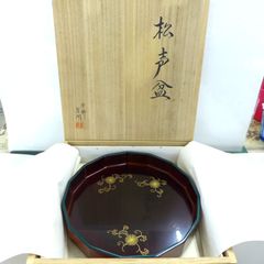 正派若柳会 高台付き漆器盃 さかずき 日本酒 結婚式 日舞 日本舞踊儀式